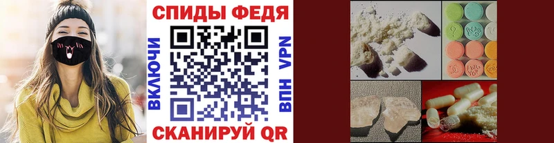 МЕТАМФЕТАМИН пудра  купить закладку  Еманжелинск 