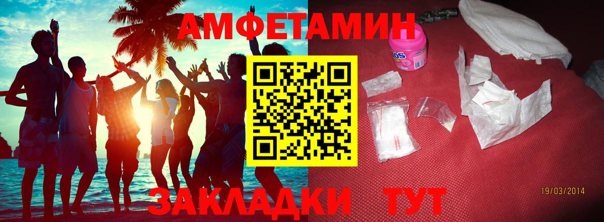 Первитин кристалл Еманжелинск