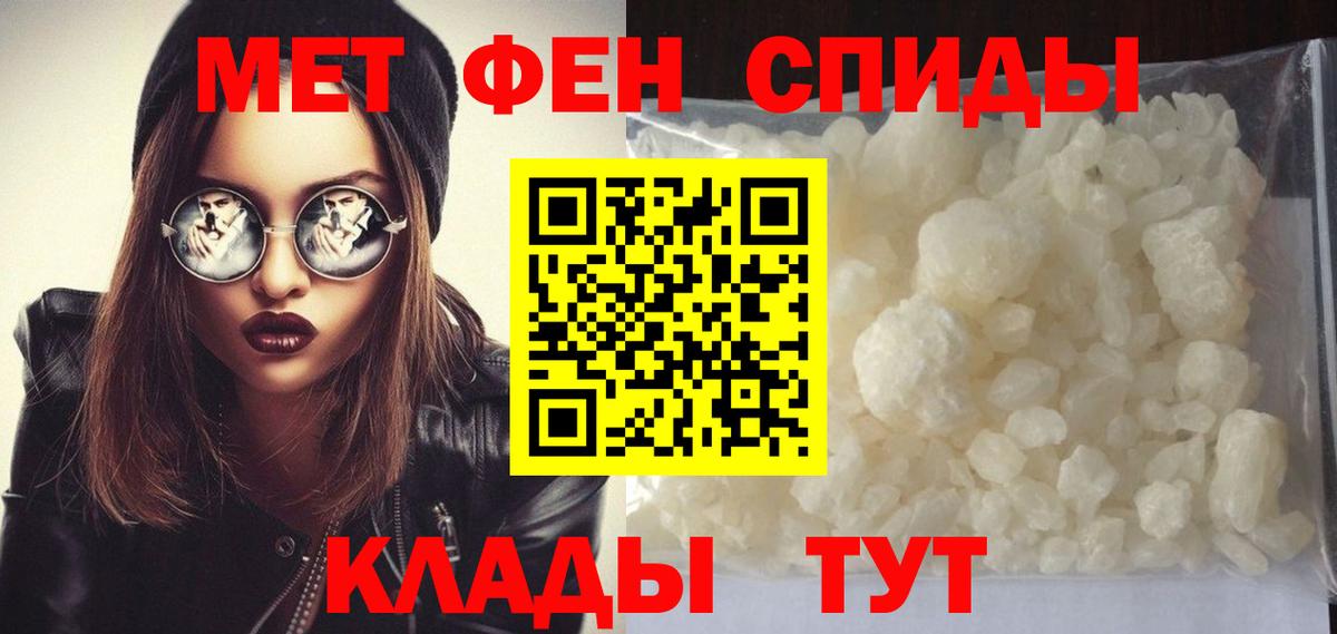 Первитин пудра  Вход с VPN  Первитин пудра  Еманжелинск 
