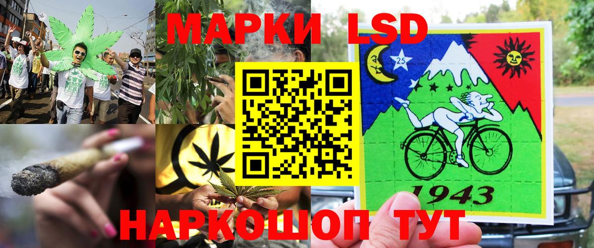 Марки 25I-NBOMe 1,5мг  Марки 25I-NBOMe 1,5мг  Вход с VPN  Еманжелинск 
