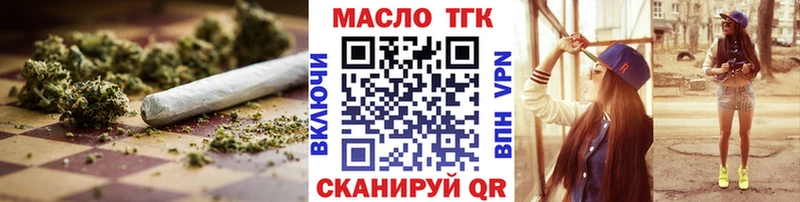 ТГК концентрат Еманжелинск