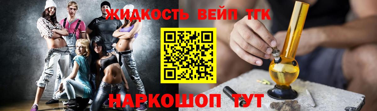 ТГК концентрат Еманжелинск