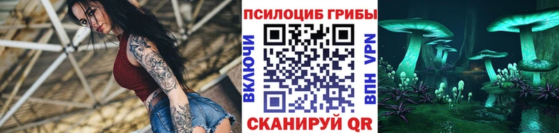 MEGA сайт  Еманжелинск  Галлюциногенные грибы мухоморы  как найти наркотики 