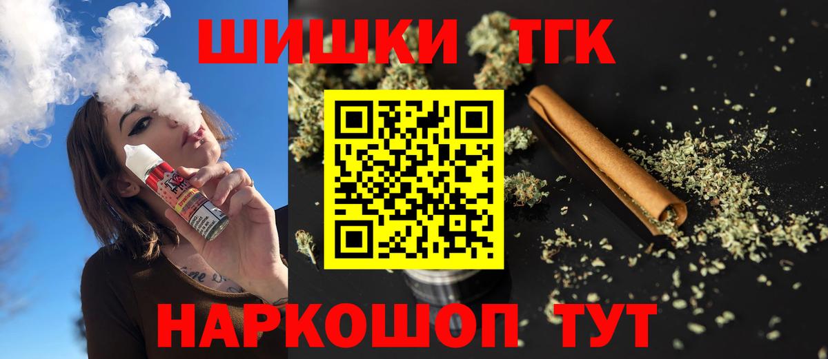 APVP СОЛЬ   ГАШ  NBOMe  Мефедрон  Меф кристаллы  COCAIN  Вход с VPN  Еманжелинск  Героин 