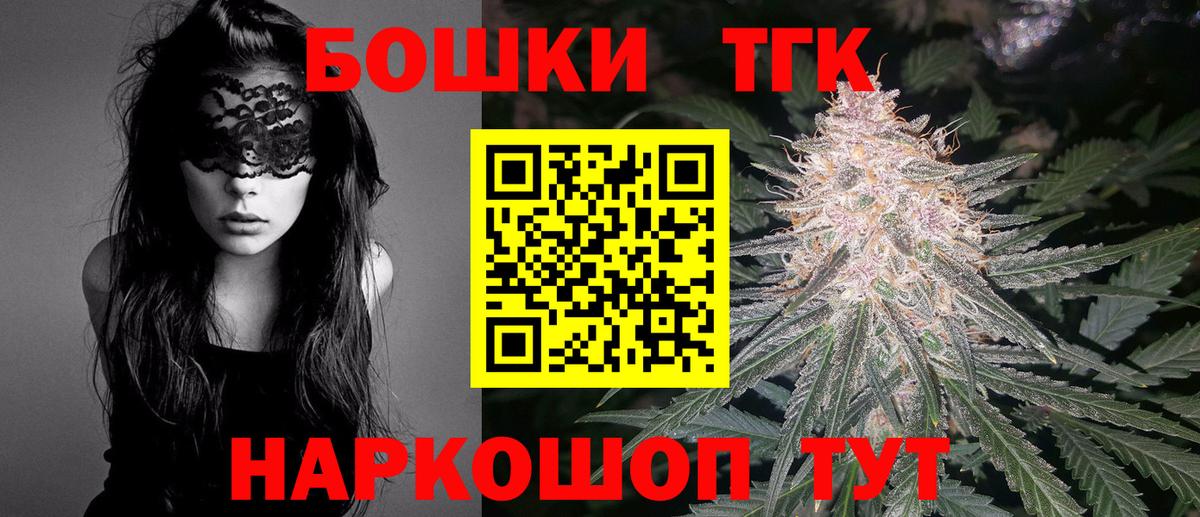 Каннабис AK-47 Еманжелинск